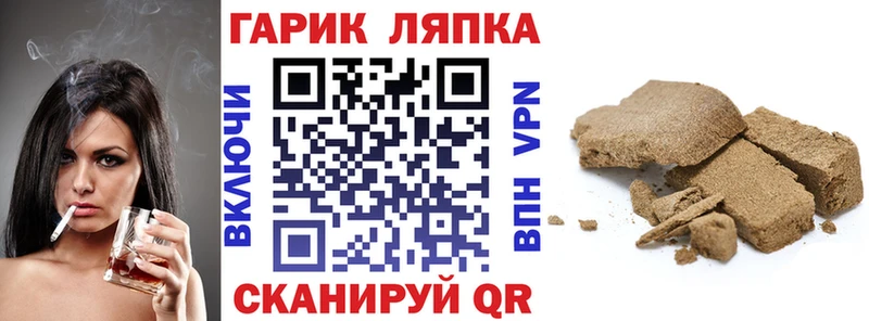 Хочу наркоту Правдинск Гашиш Бошки Шишки Alpha-PVP Меф мяу мяу