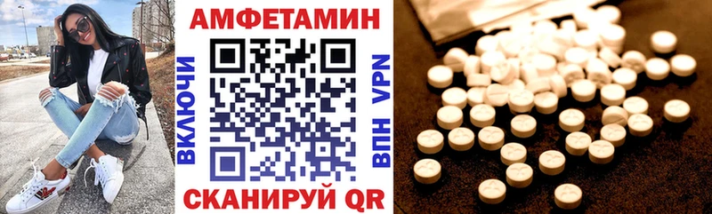 Amphetamine 97% сайты даркнета какой сайт Правдинск