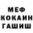 Кетамин VHQ Ivan Horchynskiy