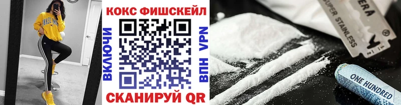 COCAIN Columbia  Правдинск 