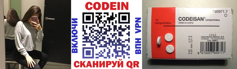 Codein Purple Drank  Правдинск 