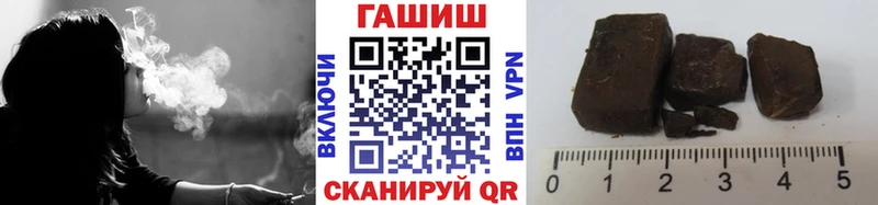 ОМГ ОМГ онион  Правдинск  Гашиш Ice-O-Lator  цена  