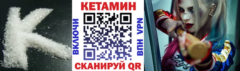 дарнет шоп  Правдинск  Кетамин ketamine 