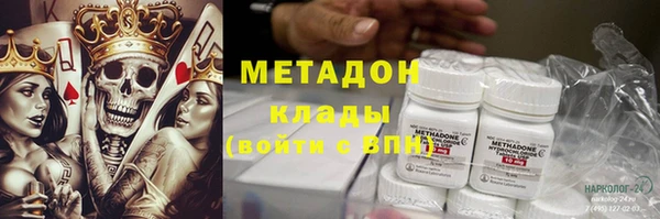 MDMA Premium VHQ Арсеньев