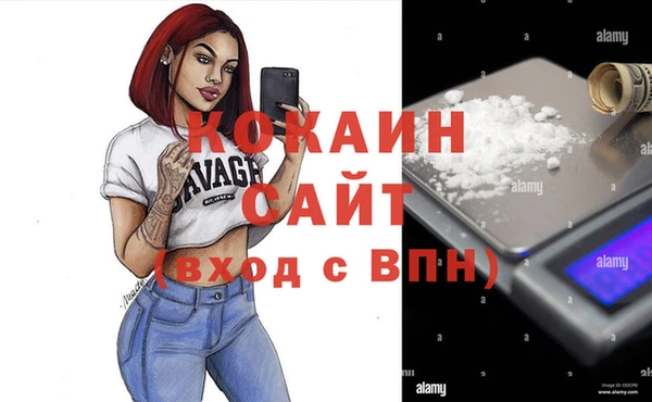 гашишное масло Армянск