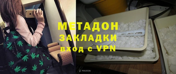 MDMA Premium VHQ Арсеньев
