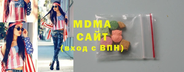 гашишное масло Армянск