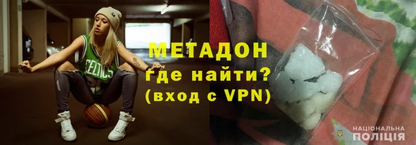 MDMA Premium VHQ Арсеньев