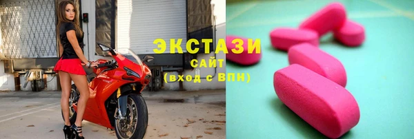 MDMA Premium VHQ Арсеньев