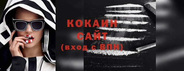MDMA Premium VHQ Арсеньев
