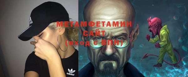 MDMA Premium VHQ Арсеньев