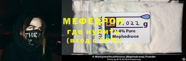 мескалин Покров