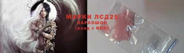 гашишное масло Армянск