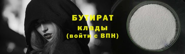 ГАЛЛЮЦИНОГЕННЫЕ ГРИБЫ Аркадак