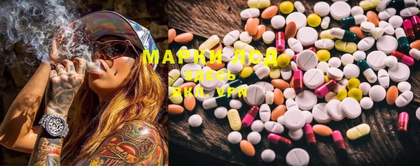 MDMA Premium VHQ Арсеньев