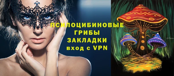 каннабис Покровск