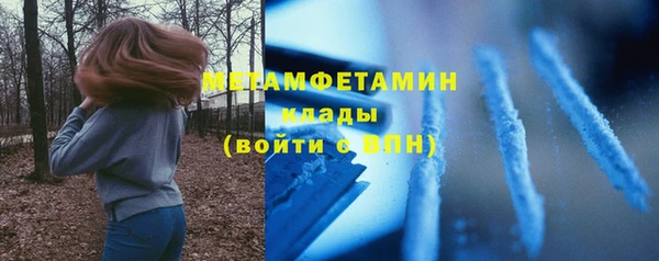 тгк Покачи