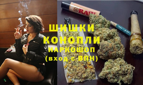 гашишное масло Армянск