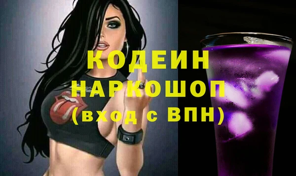 ГАЛЛЮЦИНОГЕННЫЕ ГРИБЫ Аркадак