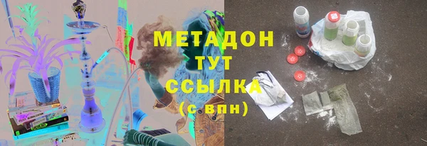 ГАЛЛЮЦИНОГЕННЫЕ ГРИБЫ Аркадак