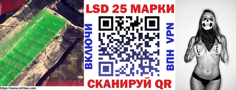 дарнет шоп  Правдинск  LSD-25 экстази кислота 