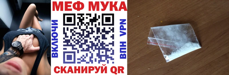 гидра вход  Правдинск  Мефедрон mephedrone 