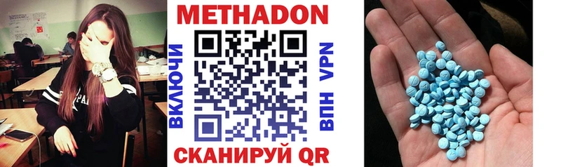 МЕТАДОН мёд  Правдинск 