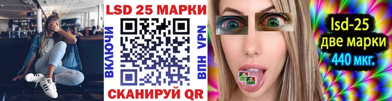 Марки 25I-NBOMe 1500мкг  Правдинск 