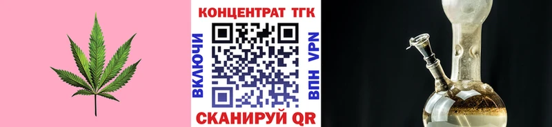 Дистиллят ТГК гашишное масло  Правдинск 