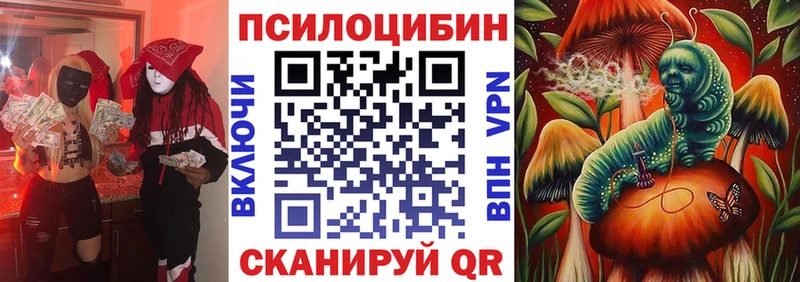 Галлюциногенные грибы мицелий Правдинск
